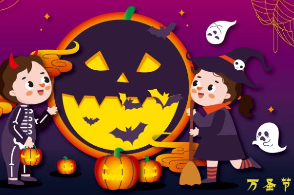萬(wàn)圣節(jié)的活動(dòng)有哪些 萬(wàn)圣節(jié)的意義 萬(wàn)圣節(jié)的活動(dòng)有哪些 萬(wàn)圣節(jié)的意義