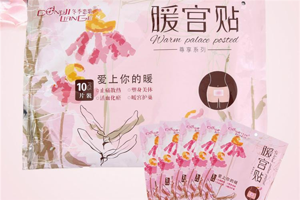 暖宮貼是暖寶寶嗎 暖宮貼是什么東西 暖宮貼是暖寶寶嗎 暖宮貼是什么東西