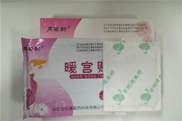 暖宮貼來(lái)月經(jīng)可以貼嗎 暖宮貼什么時(shí)候用效果最好 暖宮貼來(lái)月經(jīng)可以貼嗎 暖宮貼什么時(shí)候用效果最好