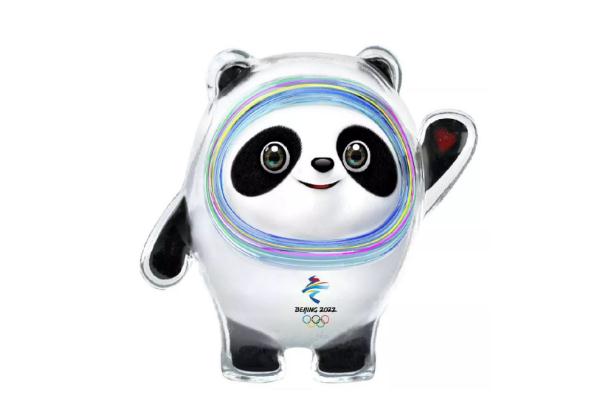 北京冬奧會(huì)吉祥物 北京冬奧會(huì)會(huì)徽 北京冬奧會(huì)吉祥物 北京冬奧會(huì)會(huì)徽