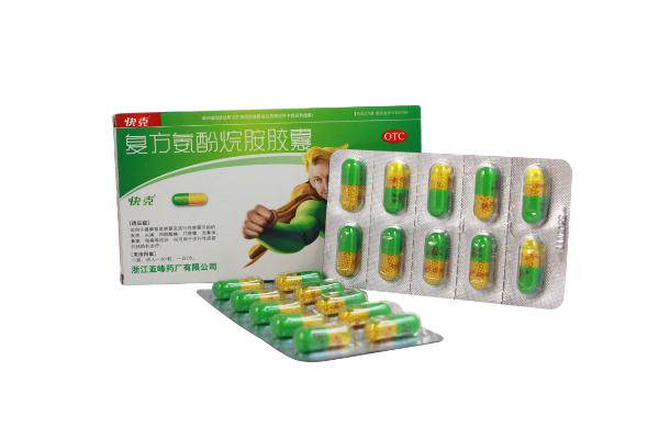 快克膠囊能喝酒嗎 快克膠囊是治風(fēng)寒還是風(fēng)熱 快克膠囊能喝酒嗎 快克膠囊是治風(fēng)寒還是風(fēng)熱