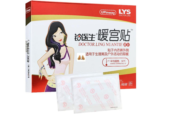 暖宮貼是暖寶寶嗎 暖宮貼是什么東西 暖宮貼是暖寶寶嗎 暖宮貼是什么東西
