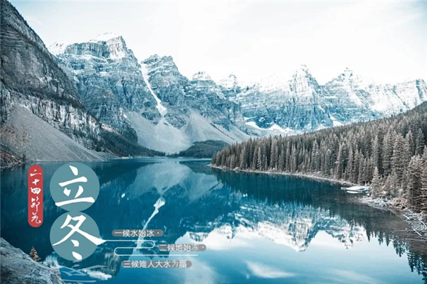 立冬吃餃子是南方還是北方 立冬吃餃子是什么說法 立冬吃餃子是南方還是北方 立冬吃餃子是什么說法