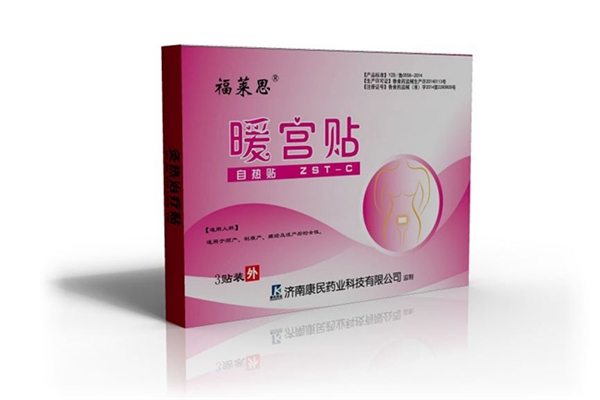 暖宮貼可以治療宮寒嗎 暖宮貼的作用和功效 暖宮貼可以治療宮寒嗎 暖宮貼的作用和功效