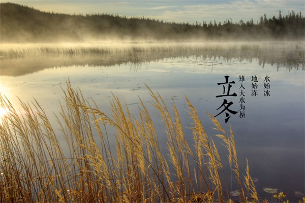 立冬吃什么 立冬有講究嗎 立冬吃什么 立冬有講究嗎