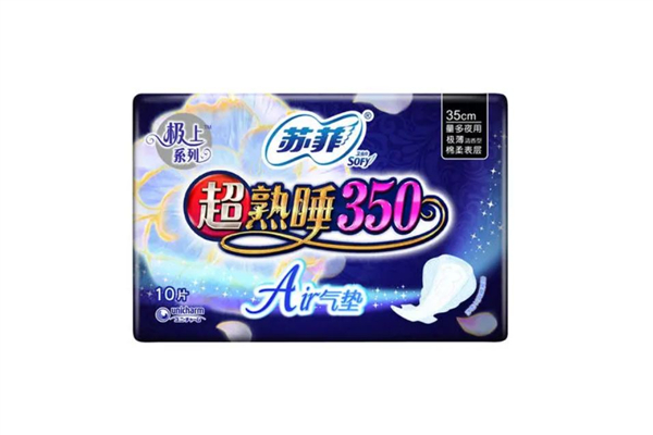 蘇菲衛(wèi)生巾會(huì)不會(huì)側(cè)漏 蘇菲衛(wèi)生巾吸收程度好嗎 蘇菲衛(wèi)生巾會(huì)不會(huì)側(cè)漏 蘇菲衛(wèi)生巾吸收程度好嗎