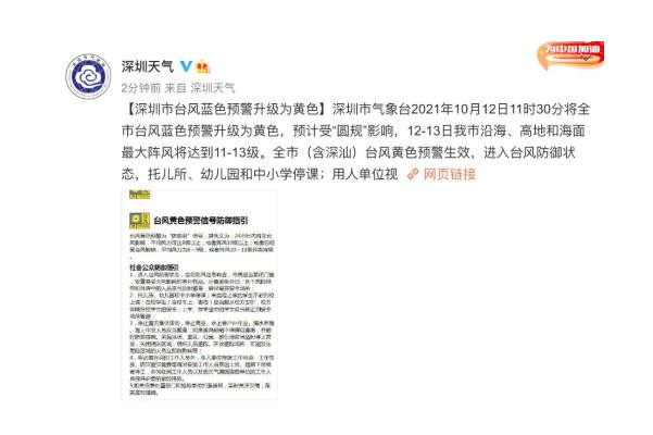 臺(tái)風(fēng)會(huì)下雨嗎 臺(tái)風(fēng)會(huì)帶來什么天氣 臺(tái)風(fēng)會(huì)下雨嗎 臺(tái)風(fēng)會(huì)帶來什么天氣