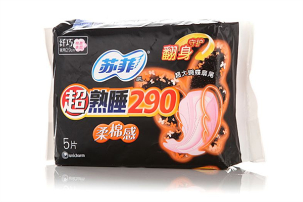 蘇菲衛(wèi)生巾怎么樣 蘇菲衛(wèi)生巾有熒光嗎 蘇菲衛(wèi)生巾怎么樣 蘇菲衛(wèi)生巾有熒光嗎