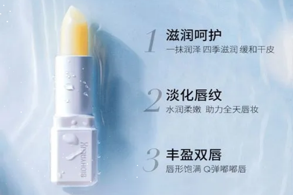 潤百顏唇膏孕婦可以用嗎 潤百顏唇膏多少錢一支 潤百顏唇膏孕婦可以用嗎 潤百顏唇膏多少錢一支