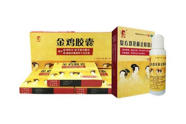 金雞膠囊可以治療宮頸炎嗎 金雞膠囊可以調理月經(jīng)嗎