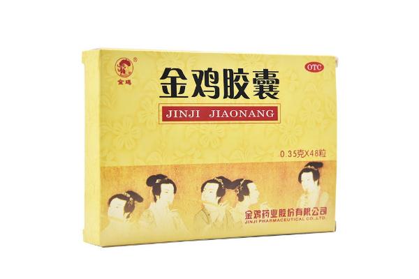 金雞膠囊可以治療宮頸炎嗎 金雞膠囊可以調理月經(jīng)嗎