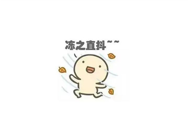 凍瘡有水泡要不要弄破 凍瘡有水泡流膿怎么辦 凍瘡有水泡要不要弄破 凍瘡有水泡流膿怎么辦