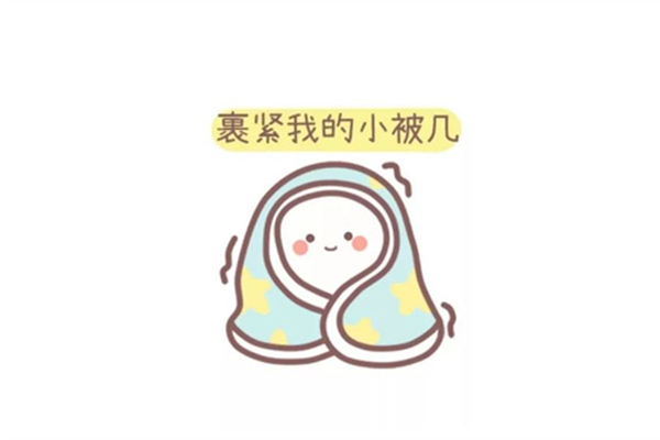 凍瘡有水泡要不要弄破 凍瘡有水泡流膿怎么辦 凍瘡有水泡要不要弄破 凍瘡有水泡流膿怎么辦