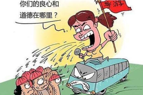 旅游團的購物套路怎么解決 旅游團會不會強制購物 旅游團的購物套路怎么解決 旅游團會不會強制購物