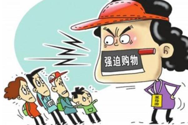 旅游團的購物套路怎么解決 旅游團會不會強制購物 旅游團的購物套路怎么解決 旅游團會不會強制購物