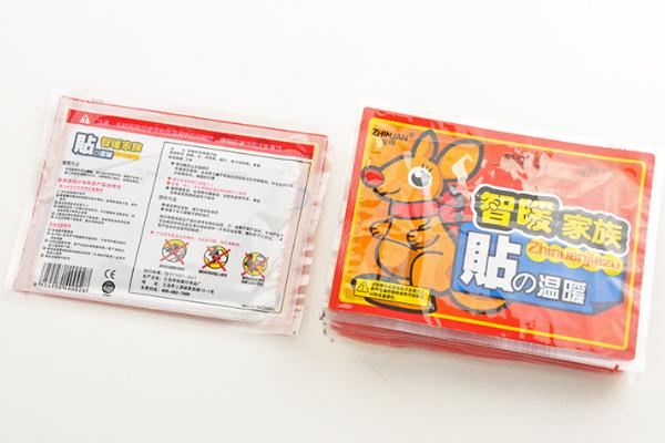 暖寶寶的保質(zhì)期一般是多久 暖寶寶的作用和功效 暖寶寶的保質(zhì)期一般是多久 暖寶寶的作用和功效