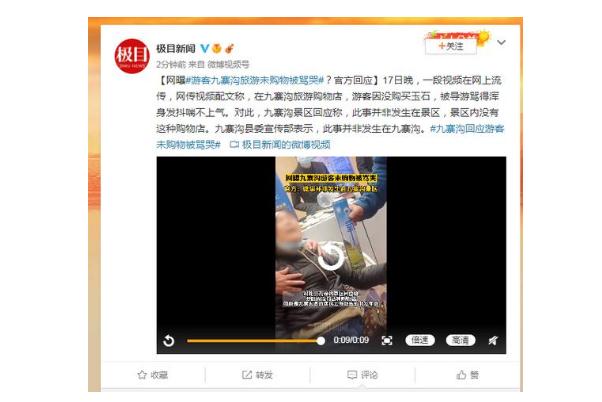 旅游團的購物套路怎么解決 旅游團會不會強制購物 旅游團的購物套路怎么解決 旅游團會不會強制購物