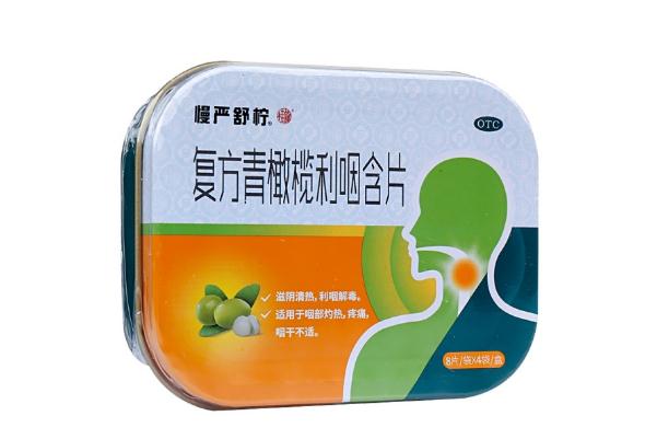 慢嚴(yán)舒檸顆粒有副作用嗎 慢嚴(yán)舒檸顆粒有止咳化痰的作用嗎 慢嚴(yán)舒檸顆粒有副作用嗎 慢嚴(yán)舒檸顆粒有止咳化痰的作用嗎