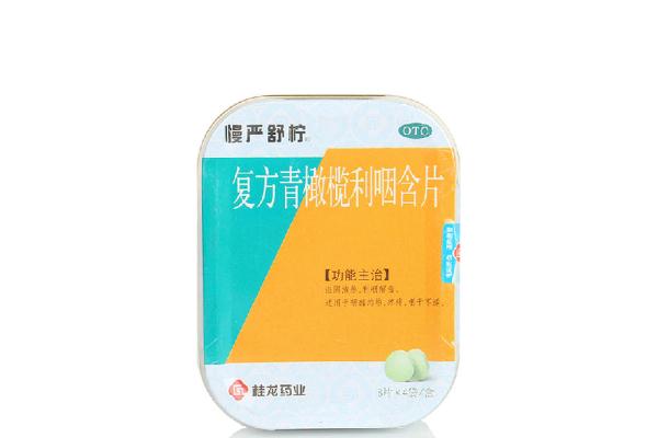 慢嚴(yán)舒檸顆粒有副作用嗎 慢嚴(yán)舒檸顆粒有止咳化痰的作用嗎 慢嚴(yán)舒檸顆粒有副作用嗎 慢嚴(yán)舒檸顆粒有止咳化痰的作用嗎