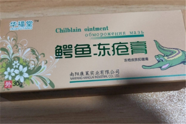 凍瘡膏抹過發(fā)紅還能抹嗎 凍瘡膏抹上什么感覺 凍瘡膏抹過發(fā)紅還能抹嗎 凍瘡膏抹上什么感覺