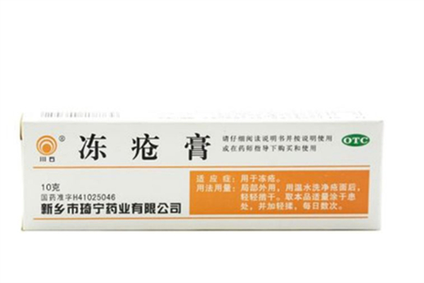 凍瘡膏什么時候擦最好 凍瘡膏什么牌子最好用 凍瘡膏什么時候擦最好 凍瘡膏什么牌子最好用