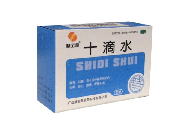 十滴水孕婦可以用嗎 十滴水孕婦可以外用嗎 十滴水孕婦可以用嗎 十滴水孕婦可以外用嗎