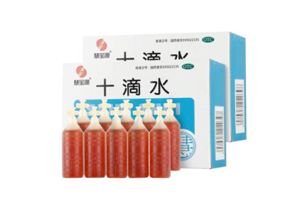 十滴水孕婦可以用嗎 十滴水孕婦可以外用嗎 十滴水孕婦可以用嗎 十滴水孕婦可以外用嗎