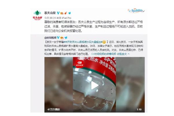 農(nóng)夫山泉礦泉水是天然礦泉水嗎 農(nóng)夫山泉礦泉水是硬水還是軟水 農(nóng)夫山泉礦泉水是天然礦泉水嗎 農(nóng)夫山泉礦泉水是硬水還是軟水