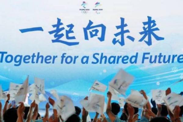 北京冬奧會(huì)的具體時(shí)間 北京冬奧會(huì)倒計(jì)時(shí)100天 北京冬奧會(huì)的具體時(shí)間 北京冬奧會(huì)倒計(jì)時(shí)100天