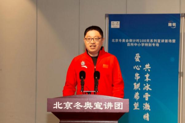 北京冬奧會(huì)的具體時(shí)間 北京冬奧會(huì)倒計(jì)時(shí)100天 北京冬奧會(huì)的具體時(shí)間 北京冬奧會(huì)倒計(jì)時(shí)100天