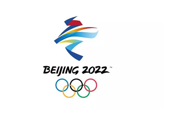 北京冬奧會什么時候開始舉辦 北京冬奧會還有多少天 北京冬奧會什么時候開始舉辦 北京冬奧會還有多少天