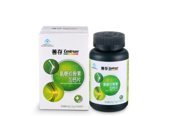 鈣片多大年齡開始吃 鈣片適合什么人群吃 鈣片多大年齡開始吃 鈣片適合什么人群吃