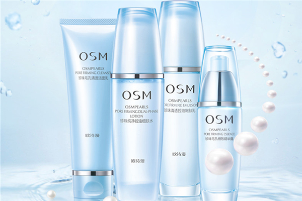 歐詩漫護膚品好用嗎 歐詩漫護膚品適合什么年齡 歐詩漫護膚品好用嗎 歐詩漫護膚品適合什么年齡