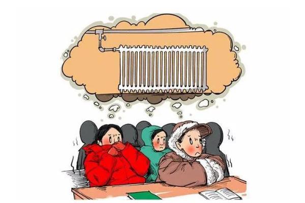 取暖費(fèi)最晚什么時(shí)候交 2021供暖費(fèi)多少錢一平米 取暖費(fèi)最晚什么時(shí)候交 2021供暖費(fèi)多少錢一平米