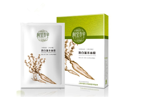 相宜本草的面膜怎么樣啊 相宜本草面膜適合什么年齡段使用 相宜本草的面膜怎么樣啊 相宜本草面膜適合什么年齡段使用