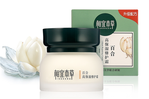 相宜本草水乳怎么樣 相宜本草水乳適合什么膚質(zhì) 相宜本草水乳怎么樣 相宜本草水乳適合什么膚質(zhì)