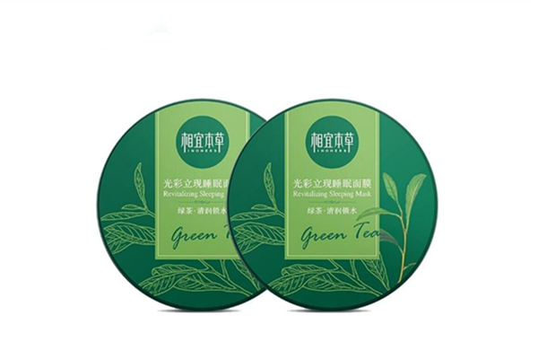 相宜本草的面膜怎么樣啊 相宜本草面膜適合什么年齡段使用 相宜本草的面膜怎么樣啊 相宜本草面膜適合什么年齡段使用