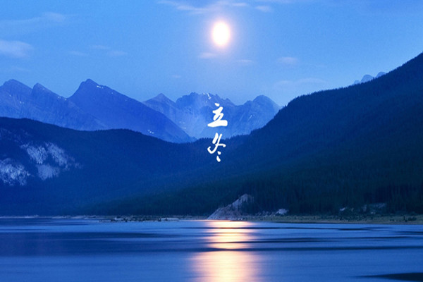 立冬為什么吃餃子 立冬什么時(shí)間吃餃子 立冬為什么吃餃子 立冬什么時(shí)間吃餃子