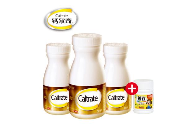 鈣爾奇鈣片要吃多長時間 鈣爾奇鈣片有助于長高嗎 鈣爾奇鈣片要吃多長時間 鈣爾奇鈣片有助于長高嗎