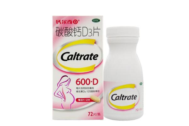 鈣爾奇碳酸鈣d3片的作用與功效 鈣爾奇碳酸鈣d3片是咀嚼還是吞服 鈣爾奇碳酸鈣d3片的作用與功效 鈣爾奇碳酸鈣d3片是咀嚼還是吞服