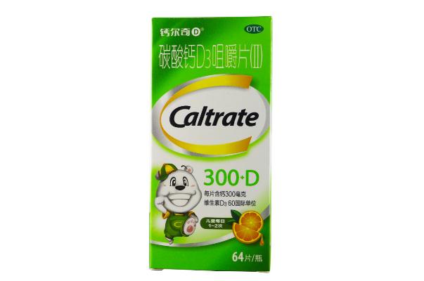 鈣爾奇碳酸鈣d3片的副作用 鈣爾奇碳酸鈣d3片服用最佳時間是什么時候 鈣爾奇碳酸鈣d3片的副作用 鈣爾奇碳酸鈣d3片服用最佳時間是什么時候
