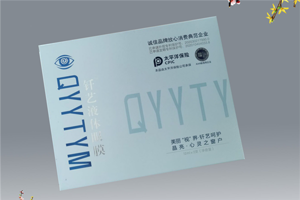 眼膜是早上用還是晚上用好 眼膜什么時(shí)間敷效果最好 眼膜是早上用還是晚上用好 眼膜什么時(shí)間敷效果最好