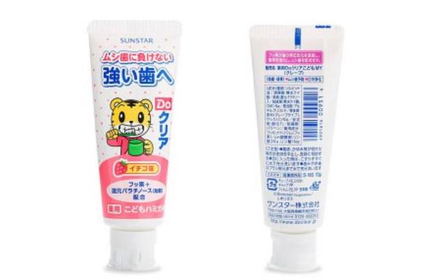 牙膏洗臉可以祛斑美白嗎 牙膏洗臉傷皮膚嗎 牙膏洗臉可以祛斑美白嗎 牙膏洗臉傷皮膚嗎