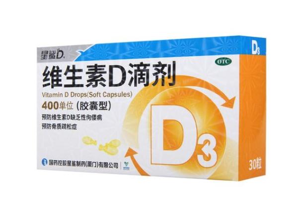 維生素d滴劑要咬開嗎 維生素d滴劑要和鈣片一起吃嗎 維生素d滴劑要咬開嗎 維生素d滴劑要和鈣片一起吃嗎