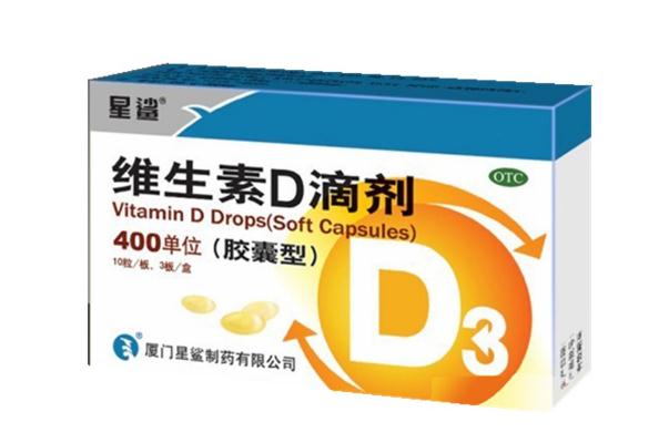 維生素d滴劑是補鈣的嗎 維生素d滴劑是直接口服嗎 維生素d滴劑是補鈣的嗎 維生素d滴劑是直接口服嗎