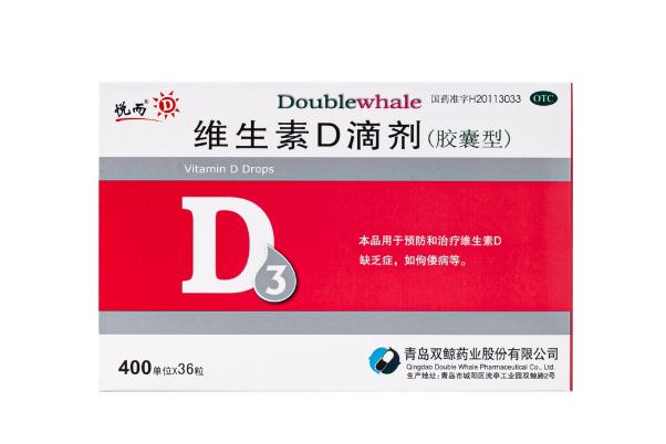 維生素d滴劑的副作用 維生素d滴劑的用法和用量 維生素d滴劑的副作用 維生素d滴劑的用法和用量