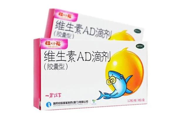 維生素d滴劑會導致便秘 維生素d滴劑會上火嗎 維生素d滴劑會導致便秘 維生素d滴劑會上火嗎