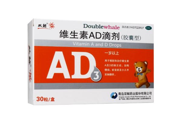 維生素d滴劑會導致便秘 維生素d滴劑會上火嗎 維生素d滴劑會導致便秘 維生素d滴劑會上火嗎