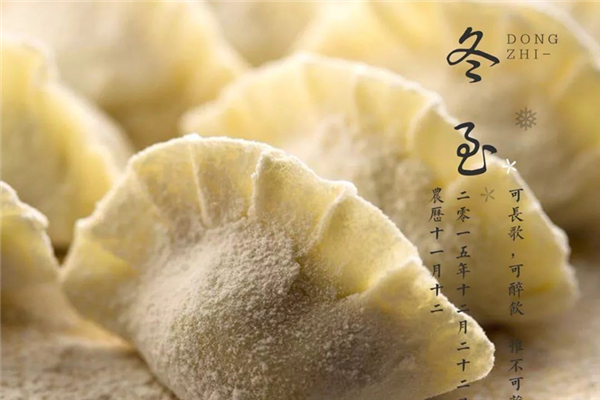 冬至后白天是長還是短 冬至后白天會越來越長嗎 冬至后白天是長還是短 冬至后白天會越來越長嗎