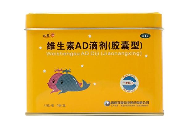 維生素d滴劑會導致便秘 維生素d滴劑會上火嗎 維生素d滴劑會導致便秘 維生素d滴劑會上火嗎